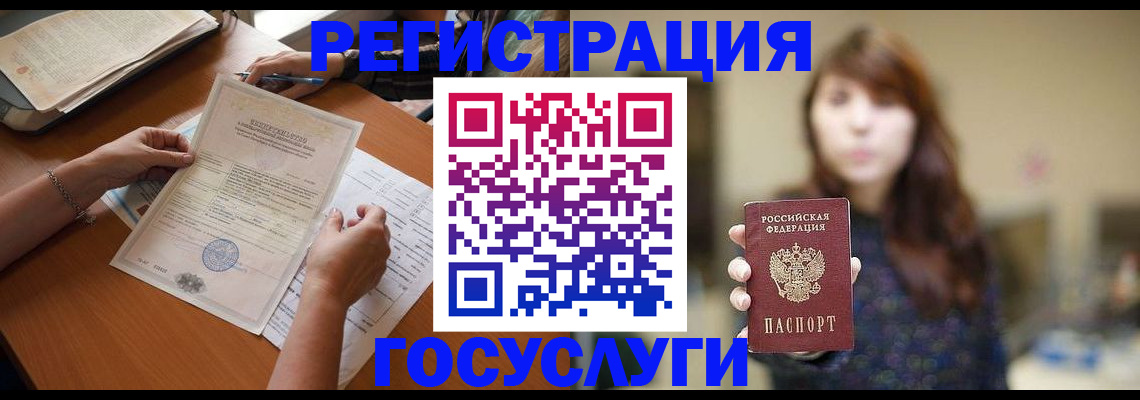 прописка поиск в Кирсанове